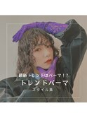 ボブパーマ