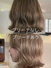 アンプラグド(unplugged)&nbsp;透明感 Wカラー