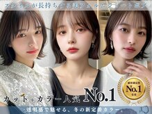 ワールドオーダー 天王寺店(WORLD ORDER)