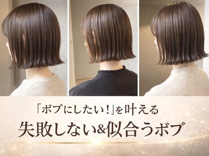 ジゼル 博多筑紫口店(GiseL)の写真