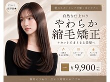リシャルム 新保店(Re charme)
