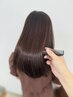 【頭皮の血流UP☆健康的な髪に】カット+ヘッドスパ