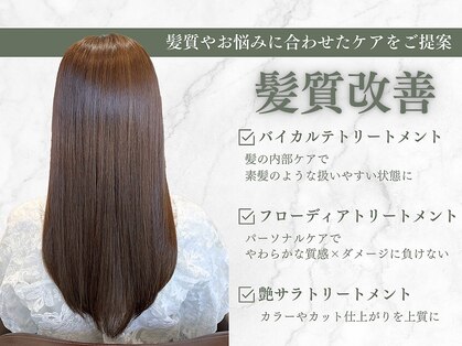 エントランスオブヘアー(ENTRANCE OF HAIR)の写真