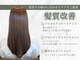 エントランスオブヘアー(ENTRANCE OF HAIR)の写真