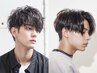 【平日限定】≪メンズ限定≫メンズカット＋頭皮ケア　￥8,500→￥7,000