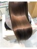 【つや髪】髪質改善ストレートエステ＋カット26730⇒22000