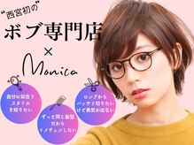 モニカ 西宮北口(Monica)