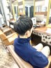 【30分で仕上がる！】オーナー限定メンズカット