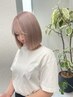 【学割U24】ケアしながら明るめヘアを楽しもう♪ケアブリーチカラー￥13,500