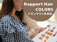 ラポールヘアカラーズ イオンタウン矢本店(Rapport Hair COLORS)の写真/カラー＆トリートメント専門店「Rapport Hair COLORS」♪専門店だから[安い・早い・キレイに染まる]