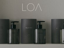 Cironが選び抜いた薬剤を使用