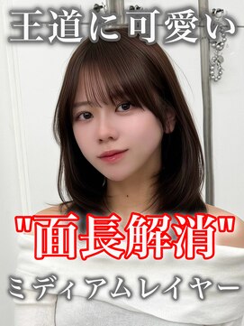 アマトウキョウスマートサロン(AMA TOKYO×Smart Salon) くびれレイヤー/顔まわりカット/レイヤーカット/小顔ヘア