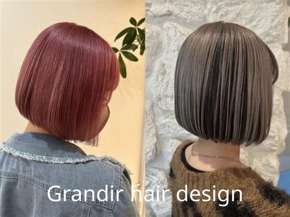 グランディール(Grandir)の写真