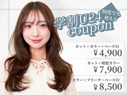 ラフィスヘアー クロム 大宮店(La fith hair chrome)の写真