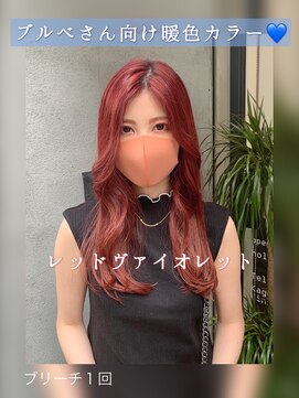 スイート ヘアデザイン(Suite HAIR DESIGN) 《ブルベ》レッドヴァイオレット