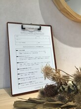 continueのこだわり