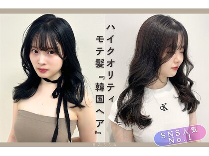バサ 花小金井店(BASSA)の写真