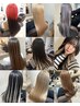 【カウンセリング無料】エクステメニューに迷った方はこちら♪