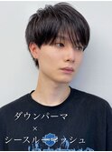 10代20代◎ダウンパーマ×ショートマッシュ/シースルーマッシュ