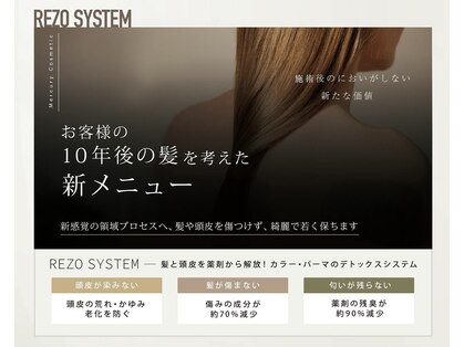 パイレーツ(Pirates Ushiwakamaru Style)の写真