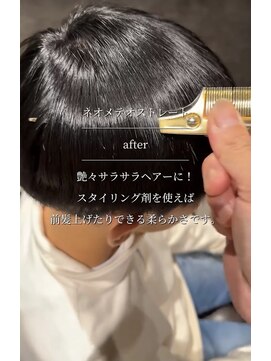 トランス フォー ヘアー デサイン(trans for hair design) ネオメテオストレート