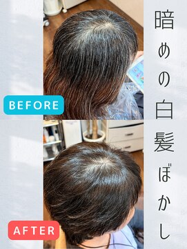 ヘアールシア(hair Lucia) 【白髪ぼかし】アディクシーを使った透明感のある暗めカラー