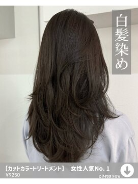アイリス(IRIS) 【カットカラートリートメント】女性人気No. 1