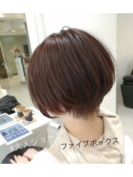 ファイブボックスヘアー 広島(five vox hair) 大人ショート