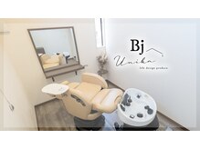 美容室BJの雰囲気(半個室でお子様も一緒にできます。透明感カラー/韓国風/ブリ―チ)