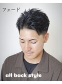 フェード、オールバックスタイル