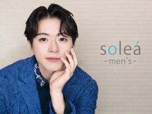 solea men's