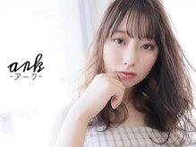 ヘアーアーク