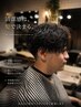 【西村指名限定】カット+スパイラルorツイストパーマ ¥13000~
