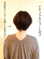 ピールアーク(peal ark) 【20代×30代×40代に人気スタイル】×【大人のショートボブ】