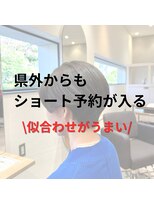 マオリ ホアロハ バイ アヌエヌエ(maoli hoaloha by anuenue)&nbsp;ショート指名director寺内♪