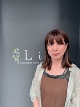 リリ(Liri material care salon by JAPAN) 池澤 彩華