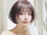 透明感☆THROWカラーorイルミナカラー+カット＋クイックTR【￥15200⇒￥9800】