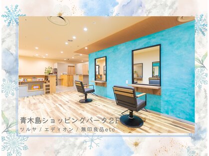 アンディヘア アオキジマ(ANDY HAIR aokijima)の写真