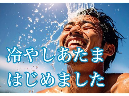 ウィード(WEED)の写真