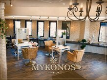 ミコノス(MYKONOS)