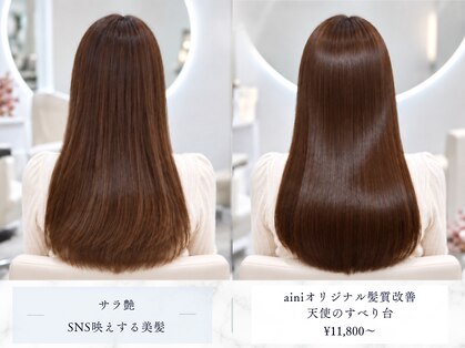 aini 京橋店【アイニ】【9月26日 NEW OPEN（予定）】の写真