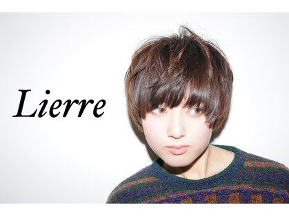 リエール(Lierre)の写真