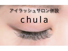 モナヘアー ロット(mona hair lot)の雰囲気（chula eyelash併設♪ご予約は、お電話にて受け付けています。）