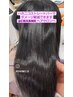 【再来NO1】サラ艶ハホニコ矯正＋カット＋TOKIOトリートメント￥23000