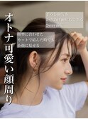 20代30代40代小顔カット大人かわいいくびれレイヤー前髪韓国３９