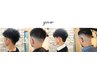 【メンズ限定】カット+カラー+クイックスパor眉カット_6500円