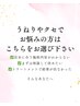 【まずはこちら】縮毛矯正のご相談　静岡市/縮毛矯正