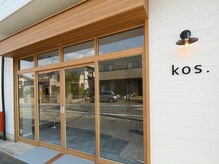 コス(kos.)の雰囲気（太陽の温もりを浴びるガラス扉の入り口でお迎えいたします。）