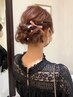 【結婚式や大切な日に】お呼ばれヘアセット