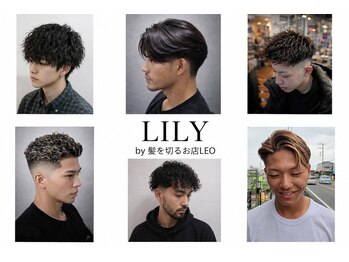 LILY by髪を切るお店LEOの写真/【デザイン力抜群】トレンドを取り入れた似合わせスタイルをご提案!毎朝のスタイリングも簡単に決まる◎